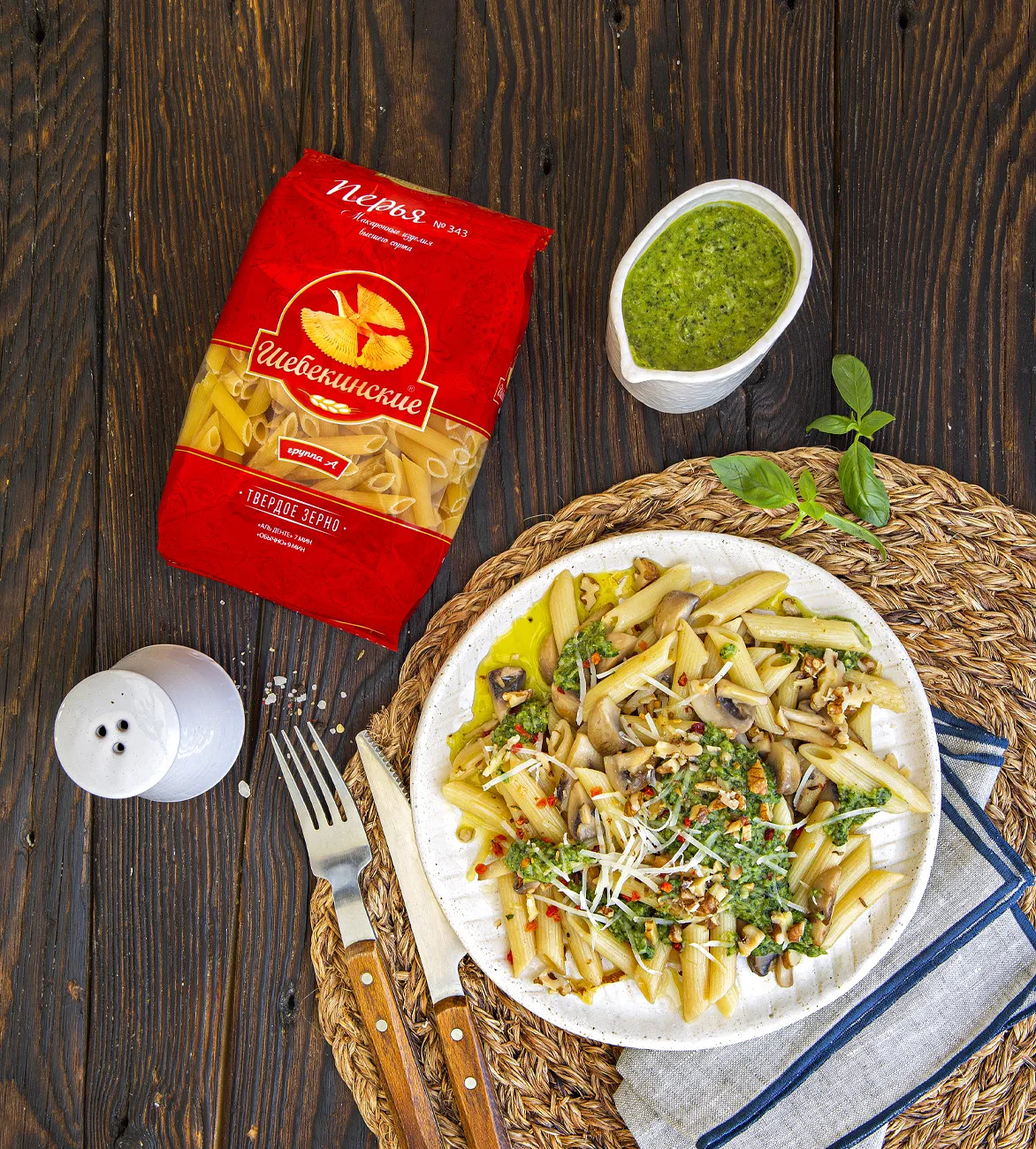 Паста перья с грибами и домашним песто