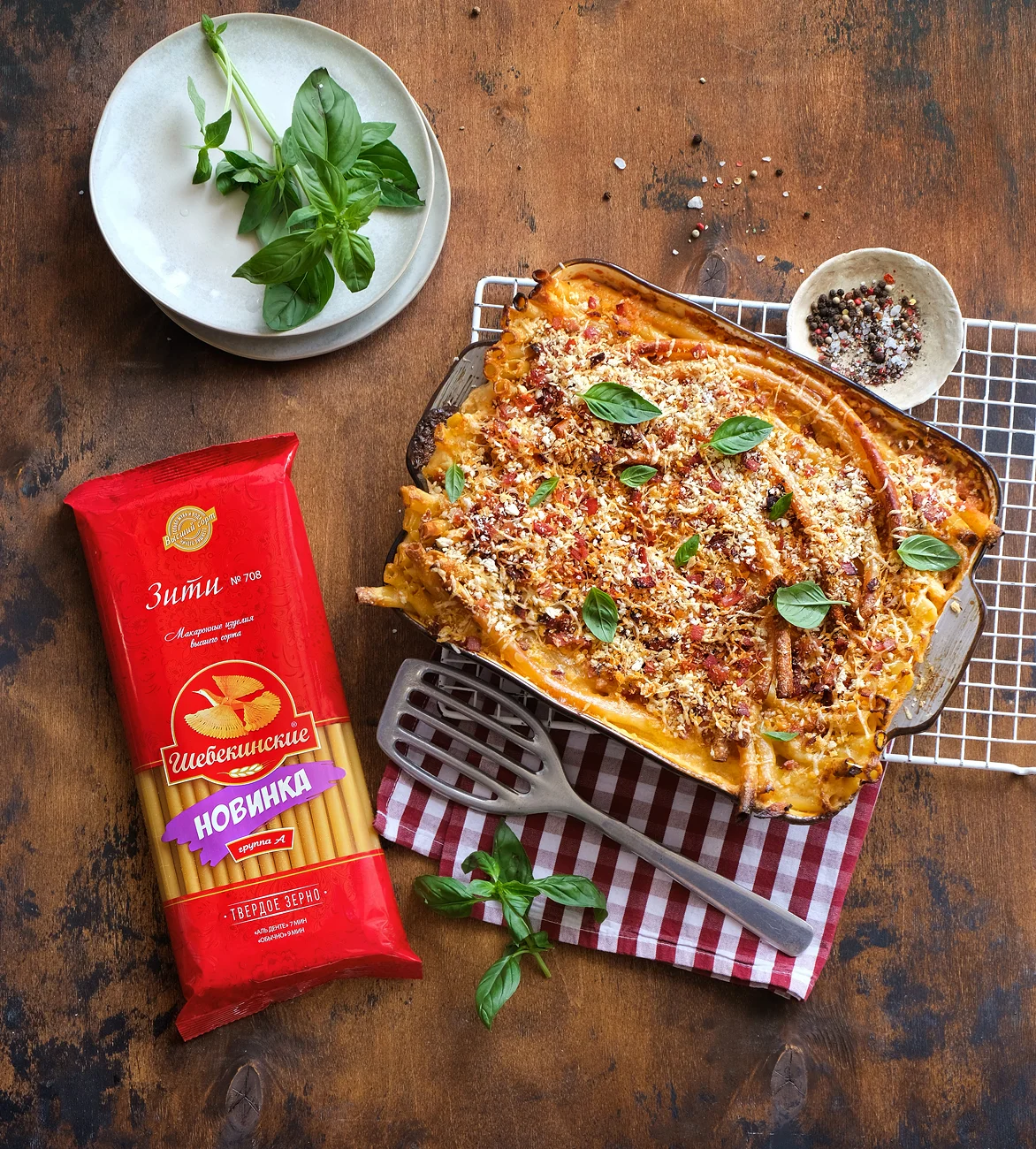 Зити с фаршем из индейки и хрустящей корочкой