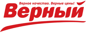 Верный