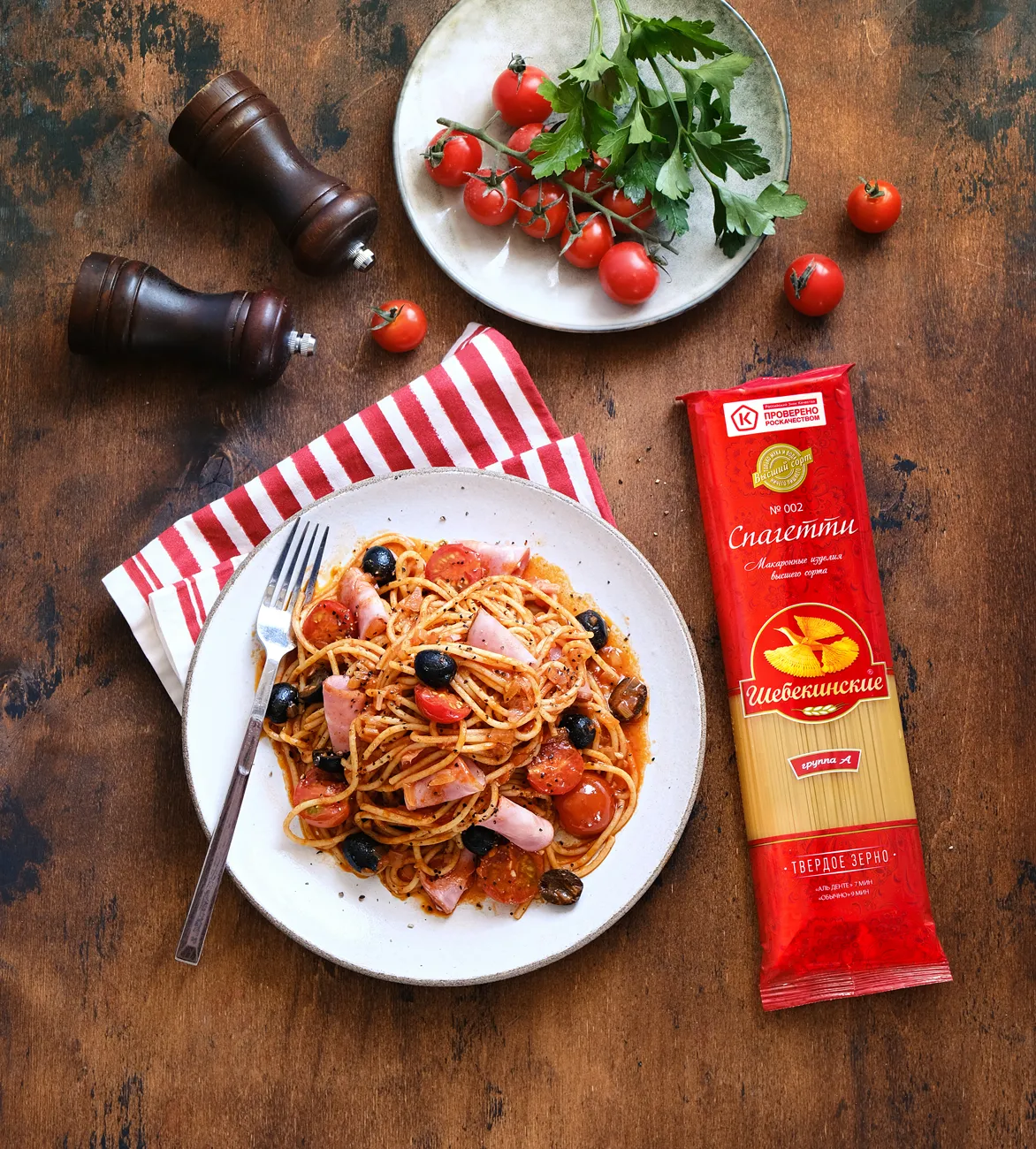 Паста с ветчиной и оливками