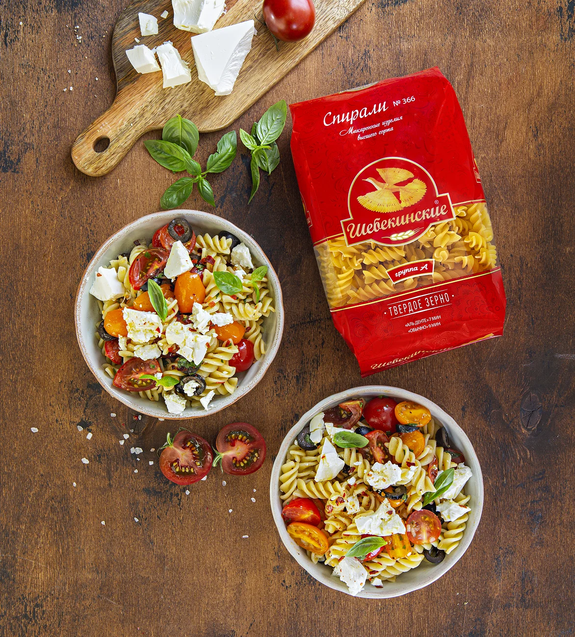 Паста с томатами, оливками и фетой