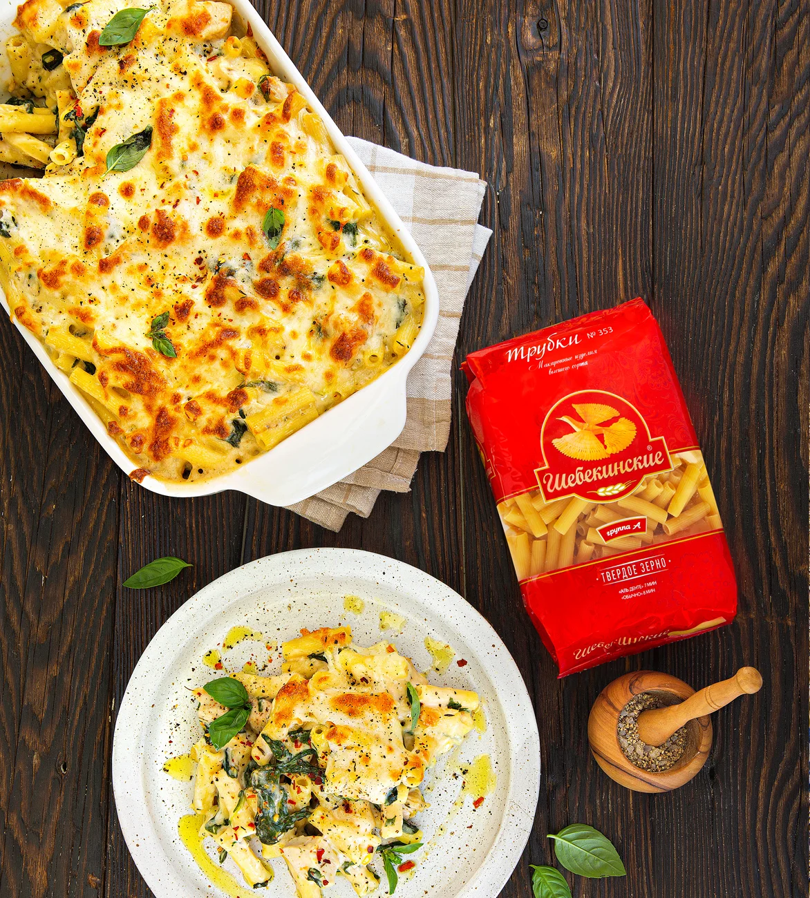 Сливочно-сырная запеканка со шпинатом и курицей