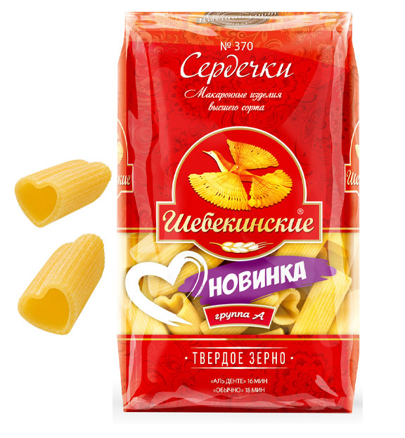 Сердечки